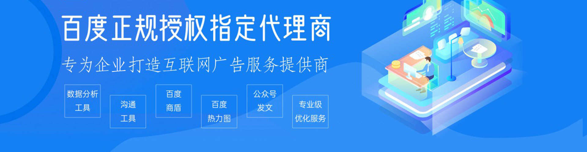 当阳头条信息流