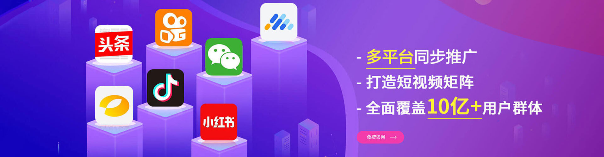 当阳百度推广返点
