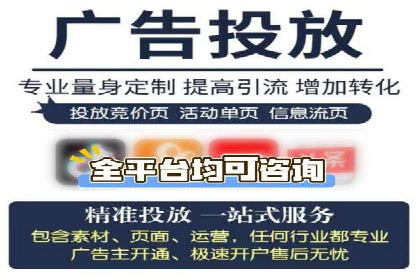 百度推广月费最低预算案例