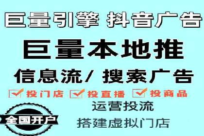 信息流推广效果提升：成功案例分享